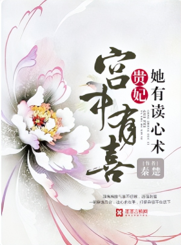 穿越宫廷宠妃小说免费阅读,宫廷宠妃古言小说