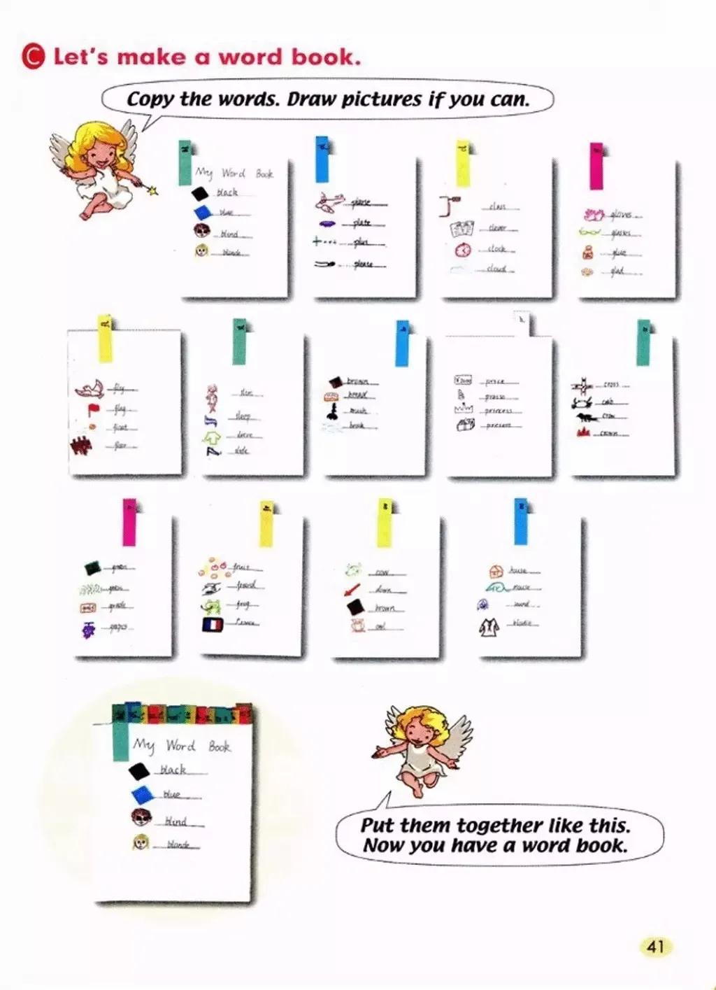 小学英语五年级上册电子课本,小学一年级英语课本电子书