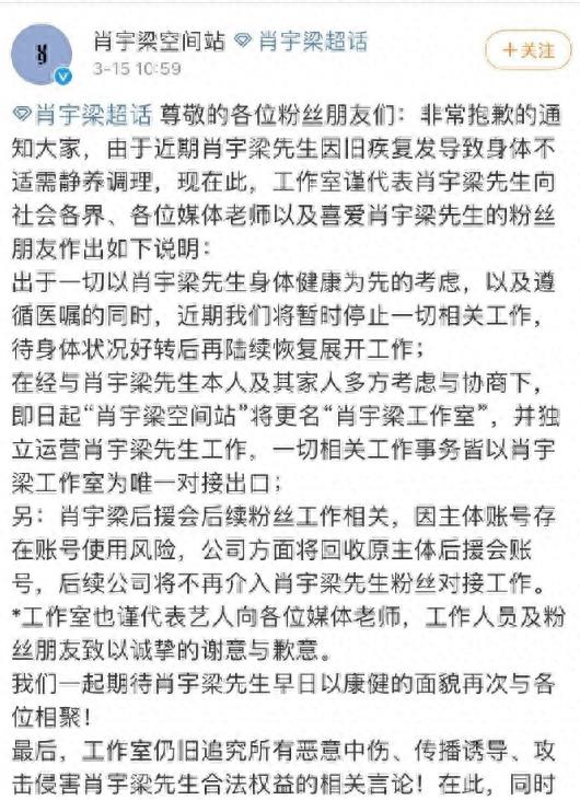 “嫂子”露脸？为报复前任与十几位偶像发生关系，疑似为男人堕胎