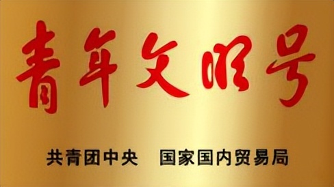 淄博好品山东生活馆,好品山东淄博选品中心