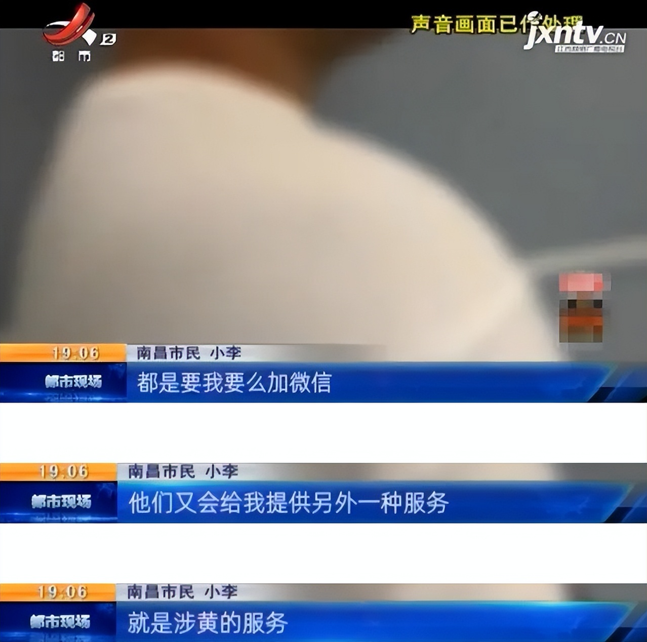 “闲鱼”另一身份曝光,闲鱼另外一种身份