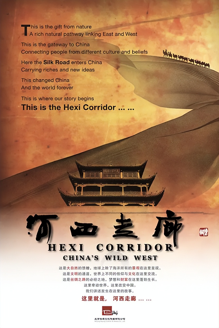 世界历史纪录片100集讲中国,了解中国历史的纪录片