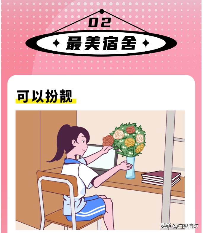 消防安全无小事时时刻刻要牢记,消防温馨提示自救知识