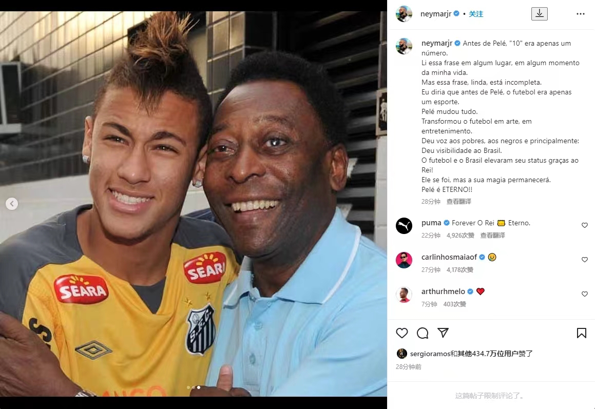 贝利球王是什么病,贝利为什么是球王啊