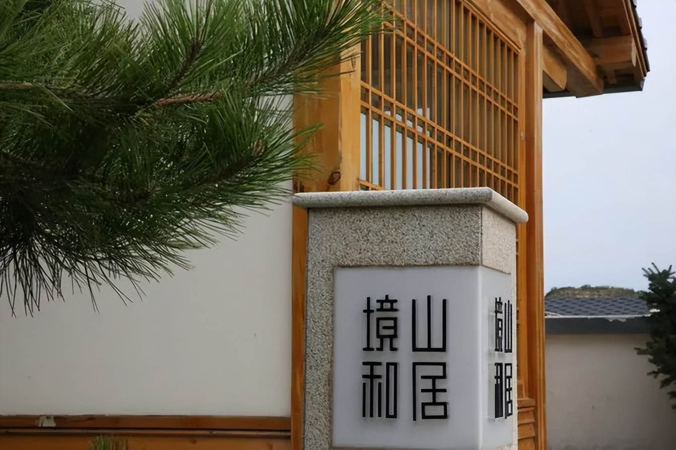 山西奇村温泉度假村,山西大营温泉度假村