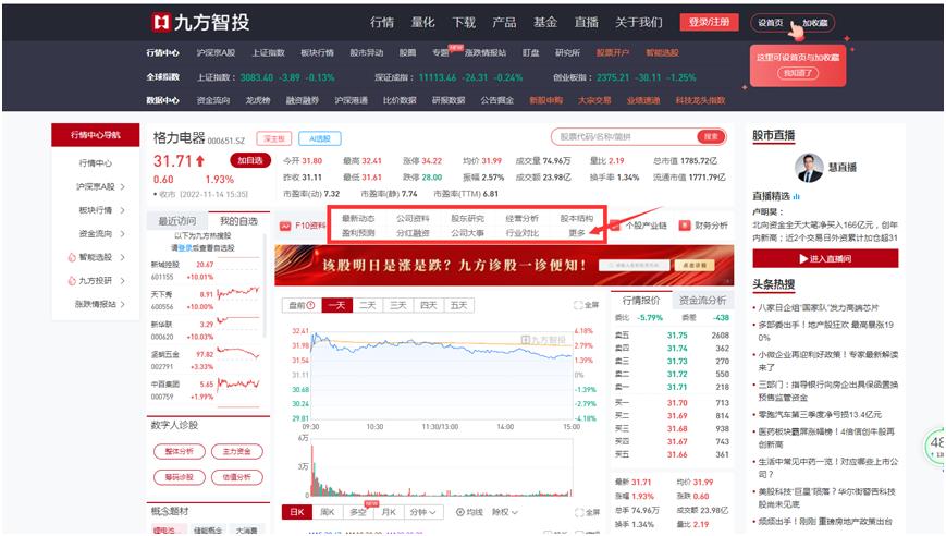 新手炒股中长线选股技巧,炒股新手入门选股技巧