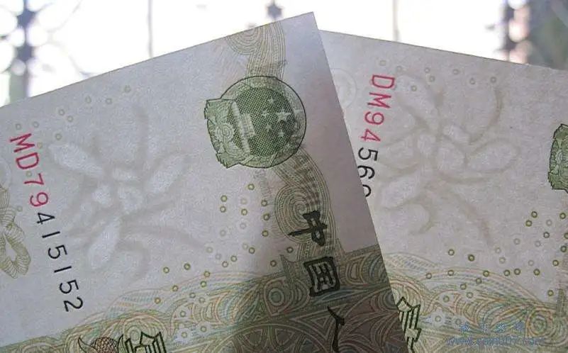 1元纸币退出流通通知,以后1元纸币是绝版了吗