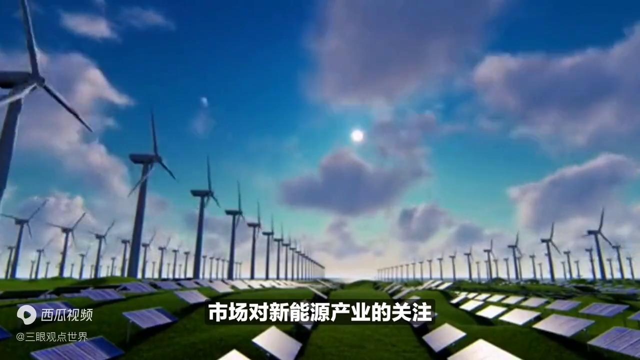 宁德时代中国神华,市值1600亿宁德时代