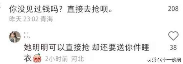 鹿晗潮牌遭吐槽，衣服成本60元卖1500，发多条INS怼网友败坏好感