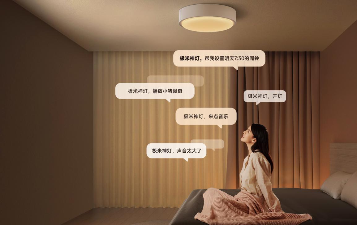 极米神灯投影仪客厅,极米投影吸顶灯