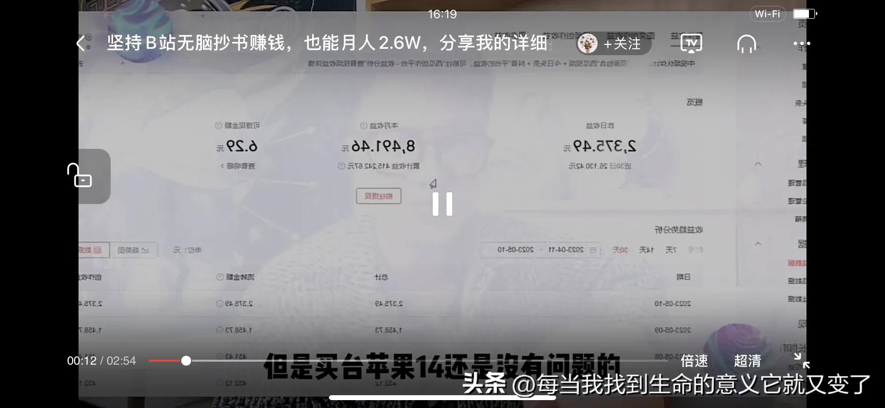 你有看到“B站抄书赚钱”的视频吗？我看到了，气死了。