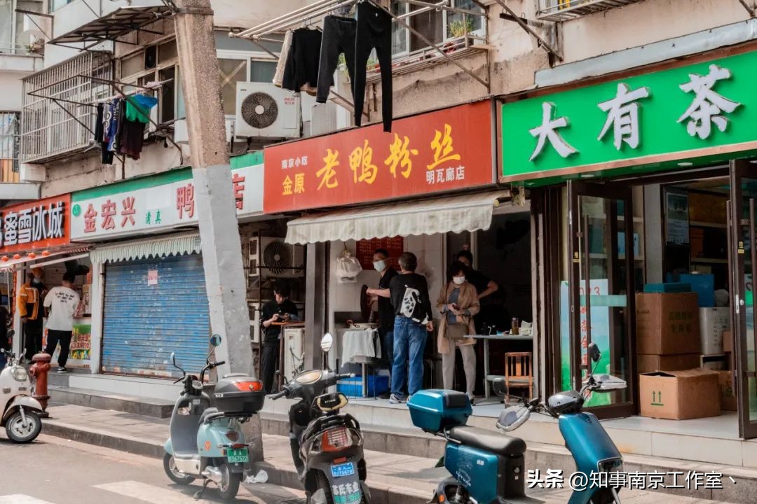 南京新街口明瓦廊美食皮肚面,南京明瓦廊美食推荐必吃