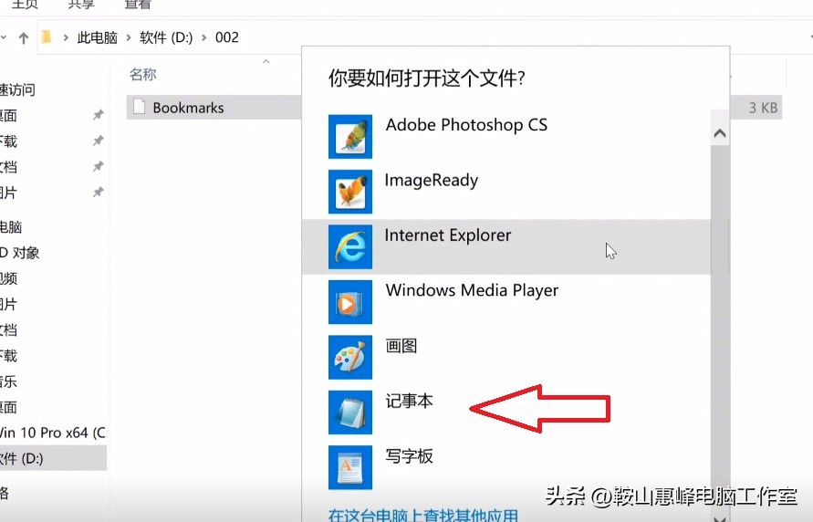 微软浏览器收藏夹怎么找回,浏览器收藏夹的网站删不掉怎么办