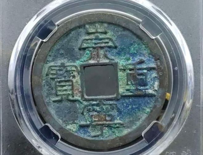 瀹嬮挶鍏ラ棬鍩虹鐭ヨ瘑,瀹嬮挶鐗堝埆鏈