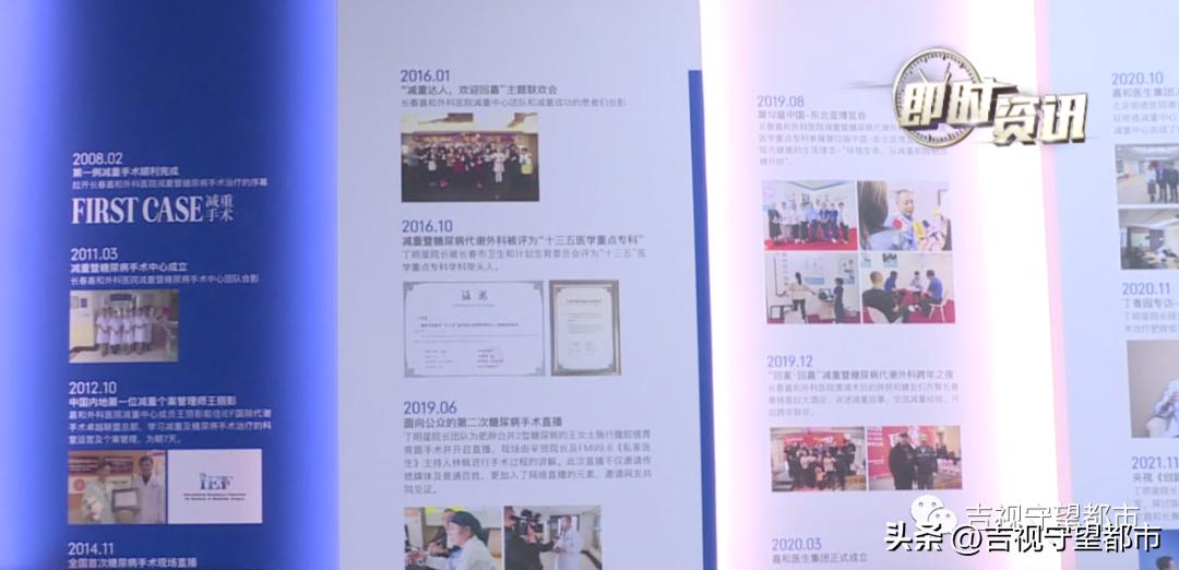 医院肥胖科一般怎么减肥,医院的肥胖科怎么治疗