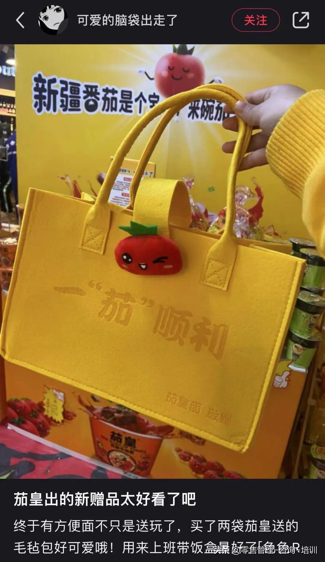 超市人性营销,超市就是我的快乐源泉