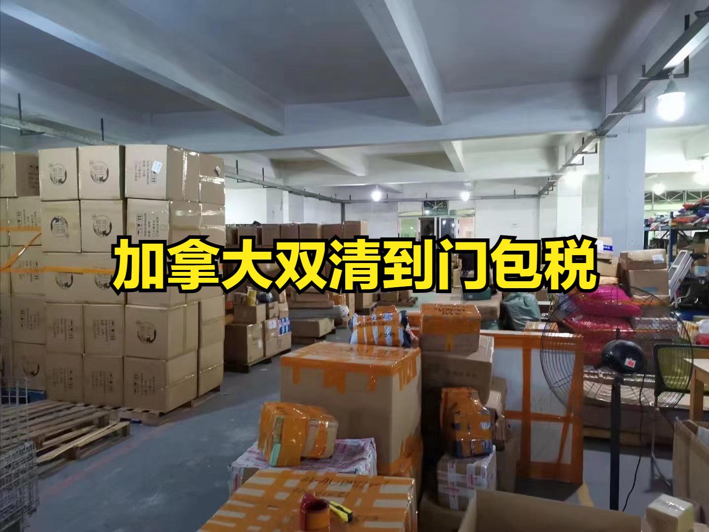 移民搬家省钱方法,国际海运搬家加拿大攻略