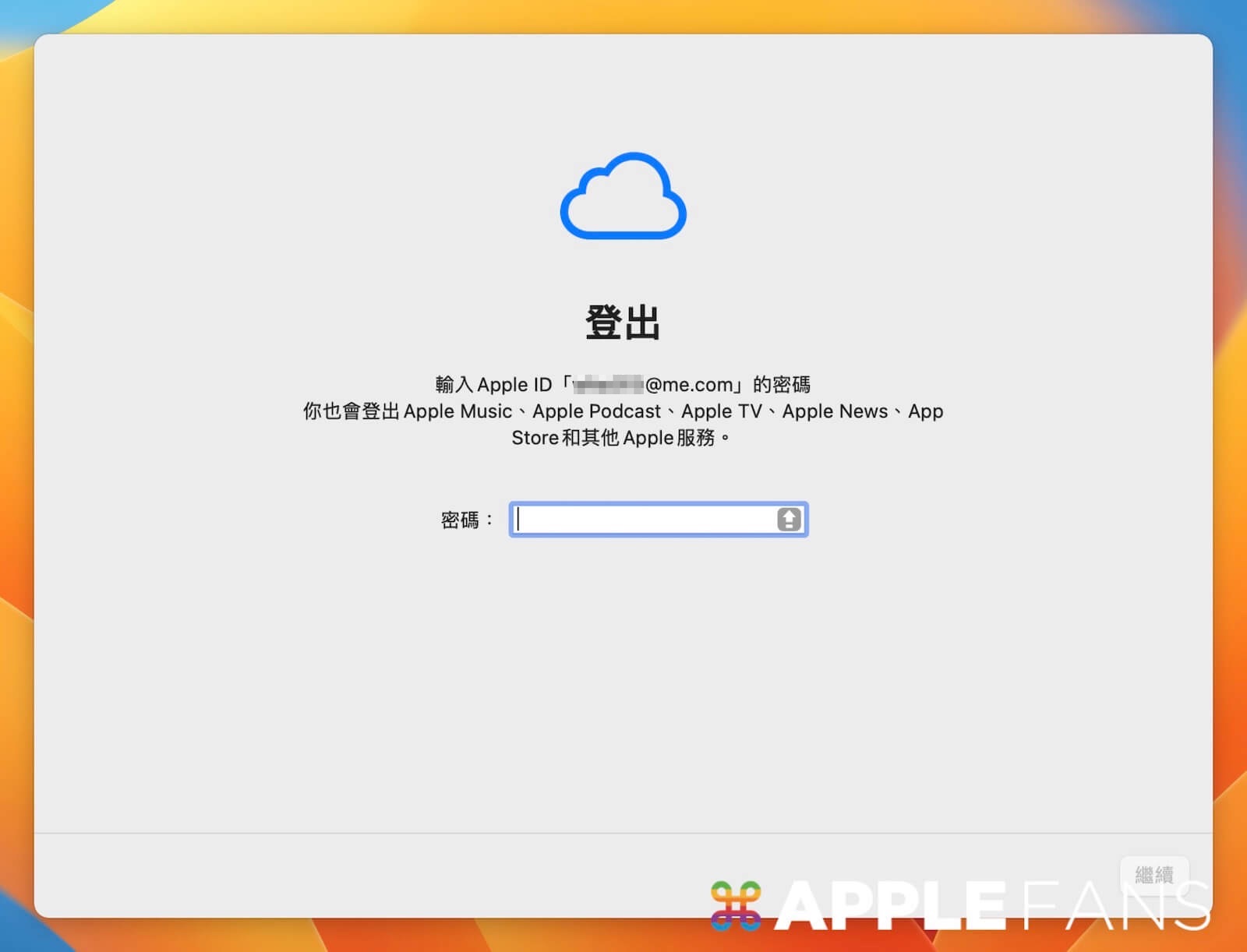 mac恢复出厂设置三种办法都不行,mac恢复到出厂设置的几种快捷键