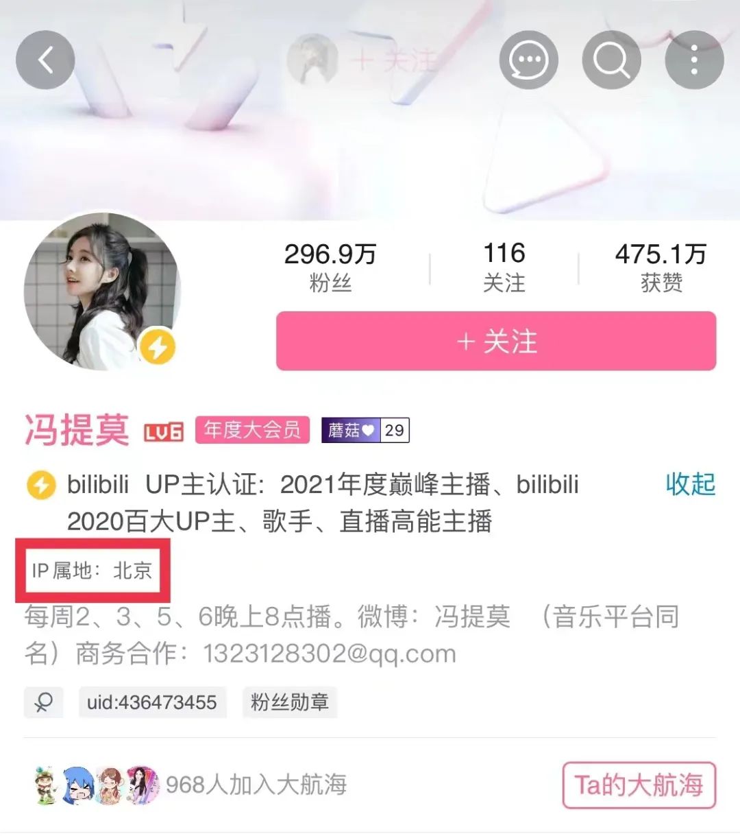 疯狂小杨哥抖音创下的纪录,疯狂小杨哥在抖音平台的地位