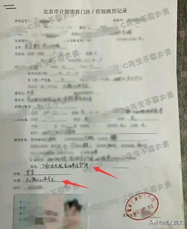 曝蔡徐坤一夜情致女方怀孕堕胎,蔡徐坤被曝致女生堕胎后续