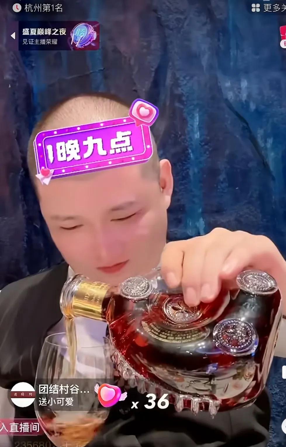 二驴200万消费喝的什么酒,网红二驴花费