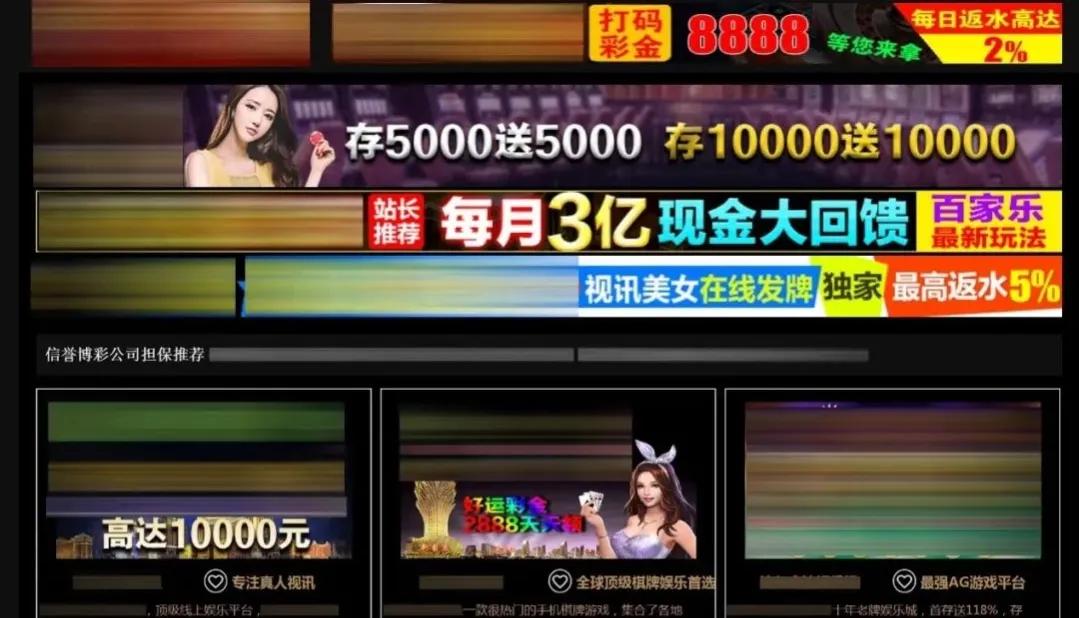 免费黄色网站如何盈利？手机已经植入病毒摄像头拍下你的一举一动