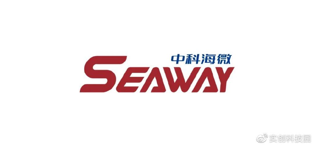 实创投资Family（六）|中科海微：边缘技术赋能万物互联