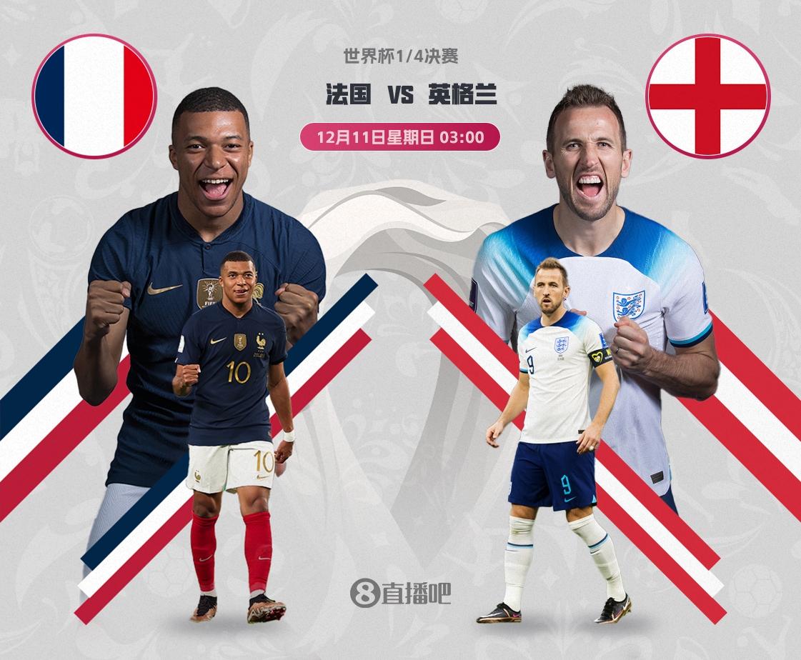世界杯法国vs英格兰视频,2018年世界杯法国vs英格兰