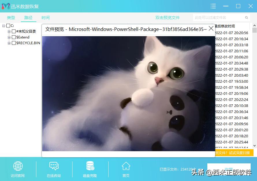 360行车记录仪内存卡提示已损坏,行车记录仪内存卡丢失