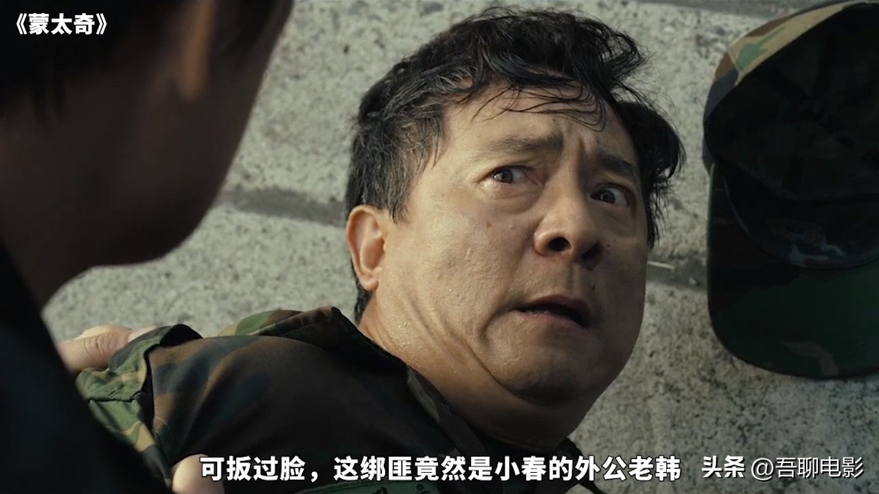 一道疤引出21年前的血案,一道疤痕完整版