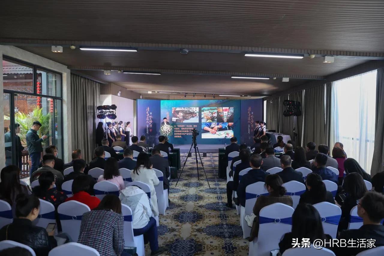 道外区举办情怀老道外、地道哈尔滨--2023道外区两大商圈·十大购物节·十大消费场景发布会