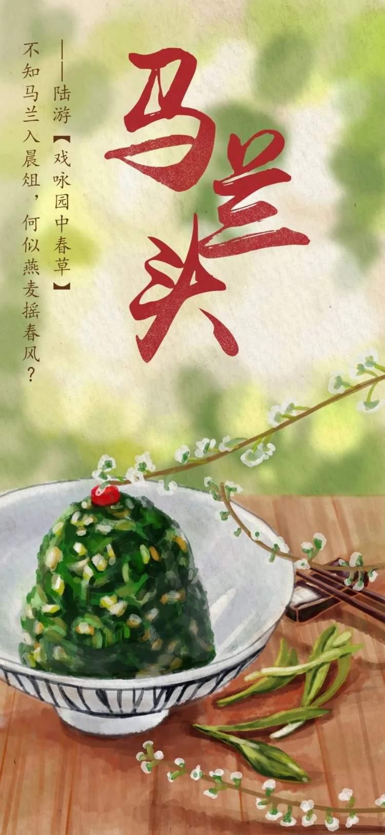 走一趟天钥桥路，可以买到多少种青团？