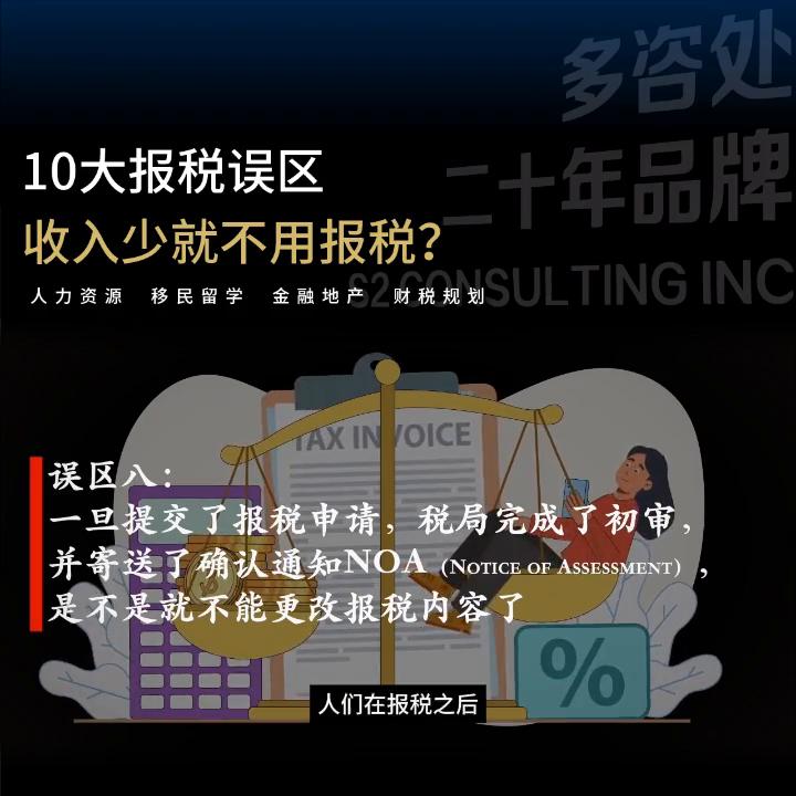 挣的钱很少需要报税吗,我每月零收入也要报税吗