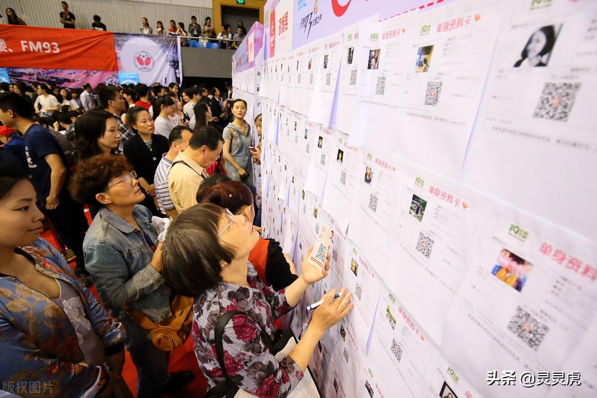 掌握了这三种相亲交友途径，爸妈再也不用担心我没有对象了