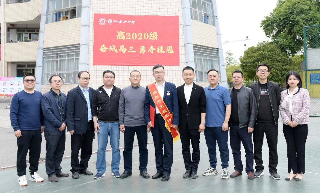 祝贺!绵阳南山中学王小波老师荣获绵阳市“先进工作者”荣誉称号