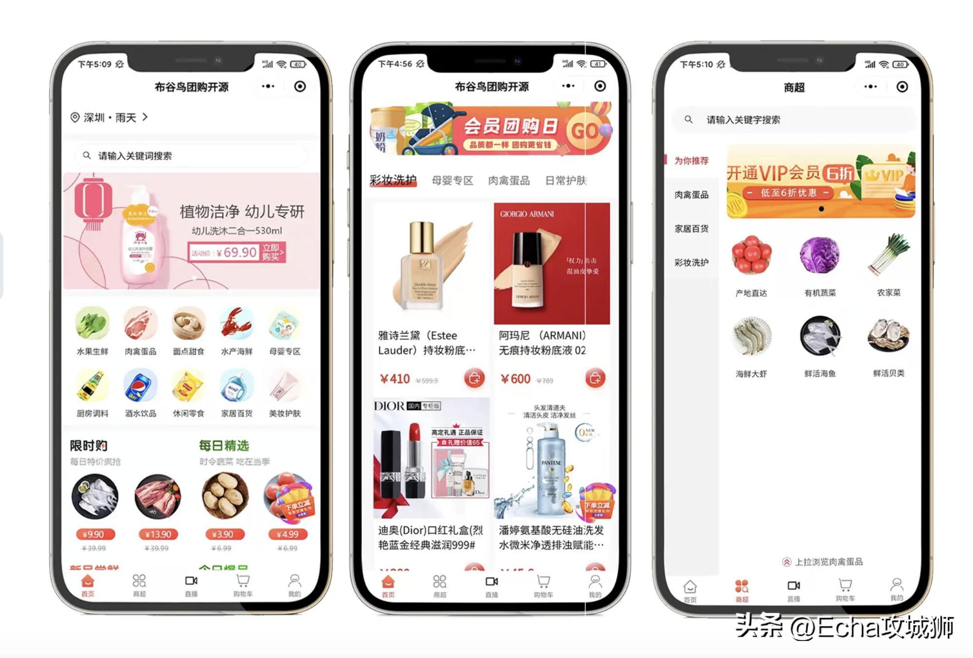 好项目分享推荐小程序,小程序私活源码