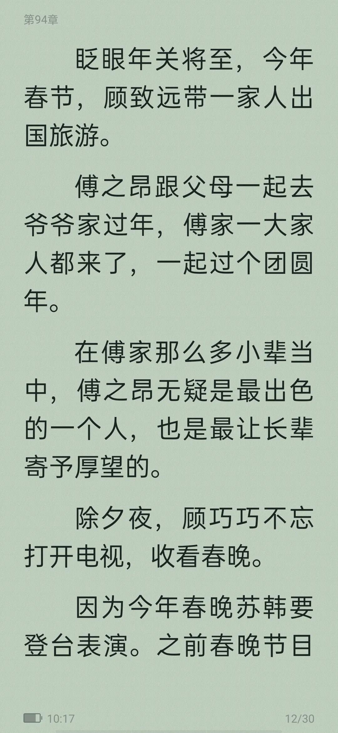 从校园到婚纱甜宠高质量小说,从校园到婚纱甜宠暖文免费小说