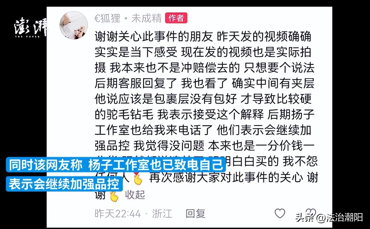 鍓紑琚瓙閲岄潰鍏ㄦ槸澶村彂,鍓紑琚瓙