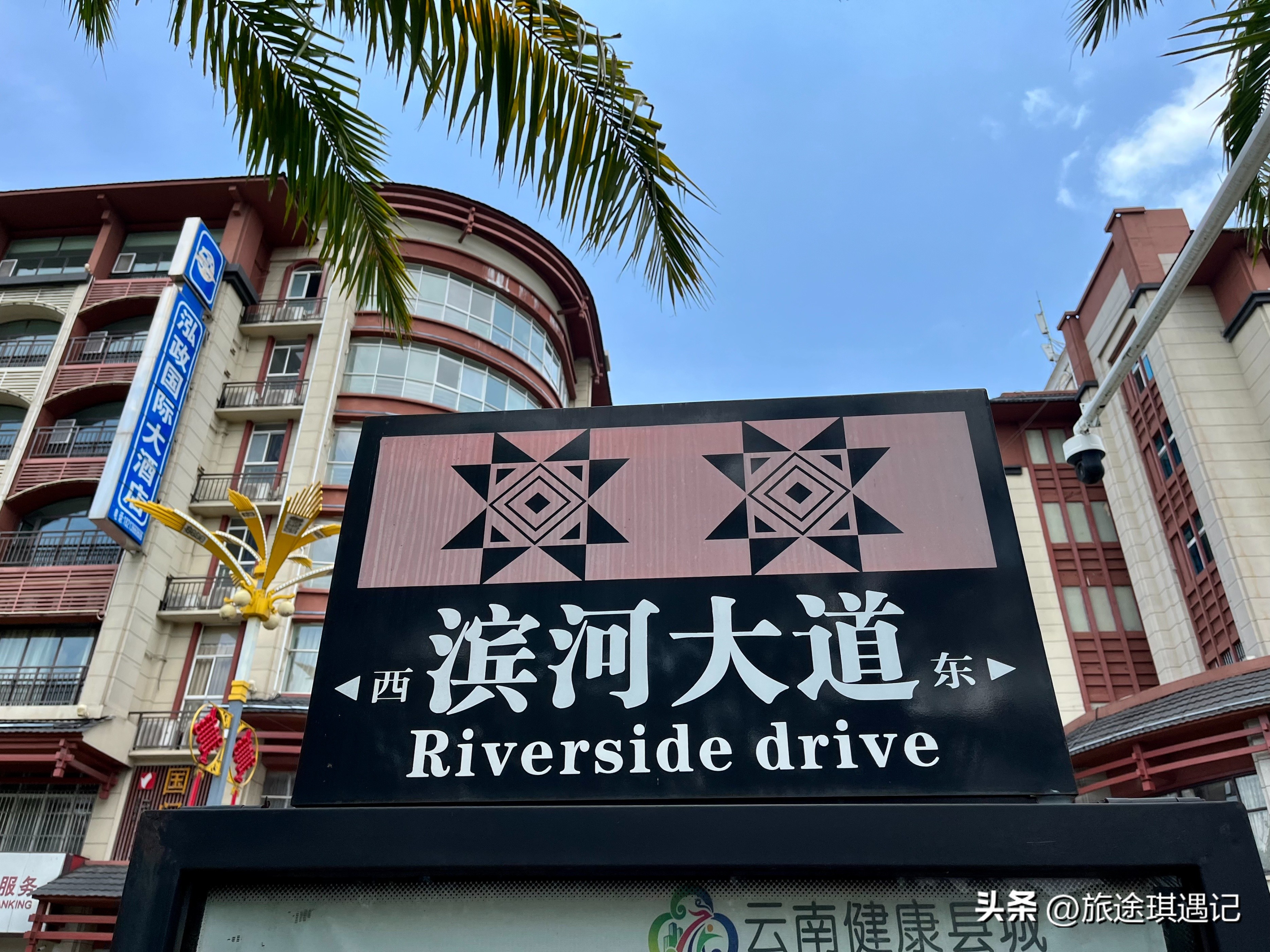 越南边境小城河口,越南人在河口的真实生活