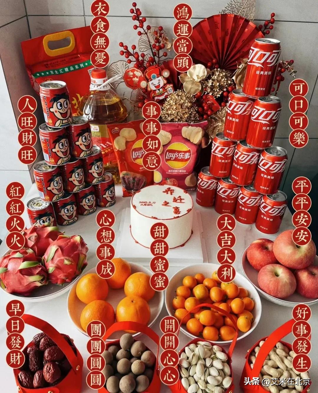 乔迁新居必须要做哪些准备,乔迁新居仪式和讲究