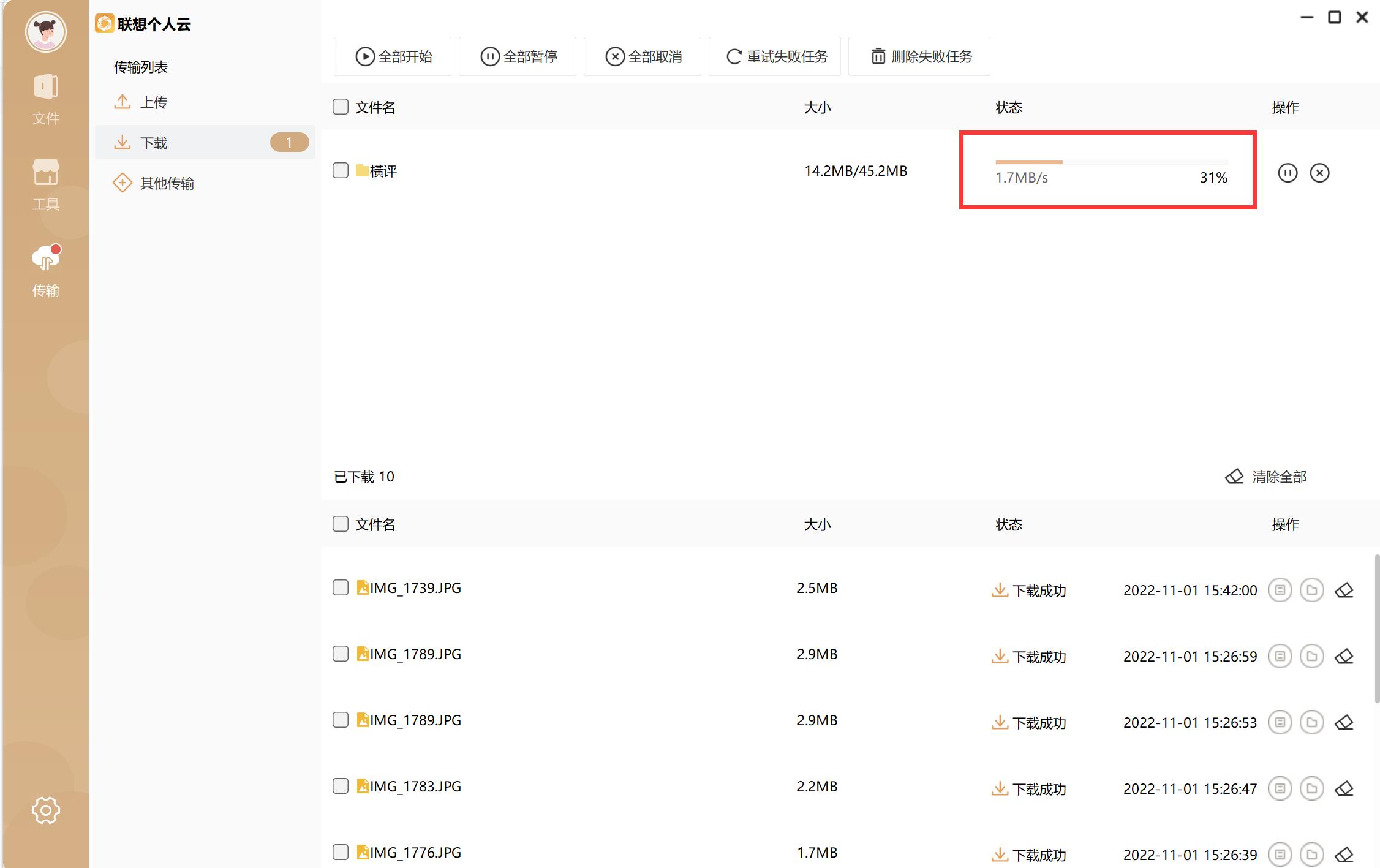 绿联2600和极空间的nas哪个更好,绿联nasdh2600深度评测