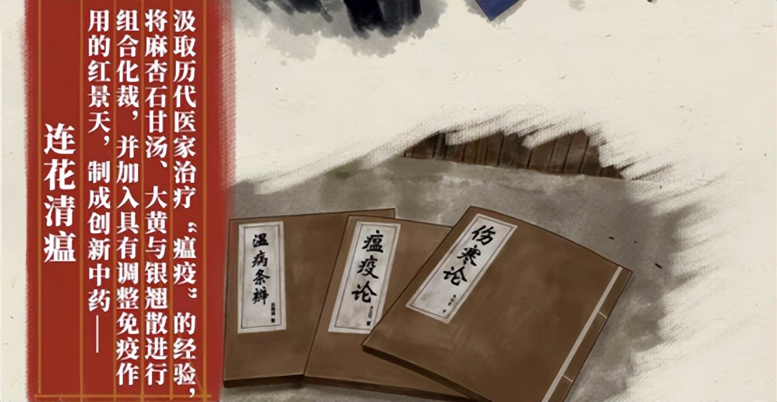 防疫药品连花清瘟最有效吗,连花清瘟在抗疫中作用