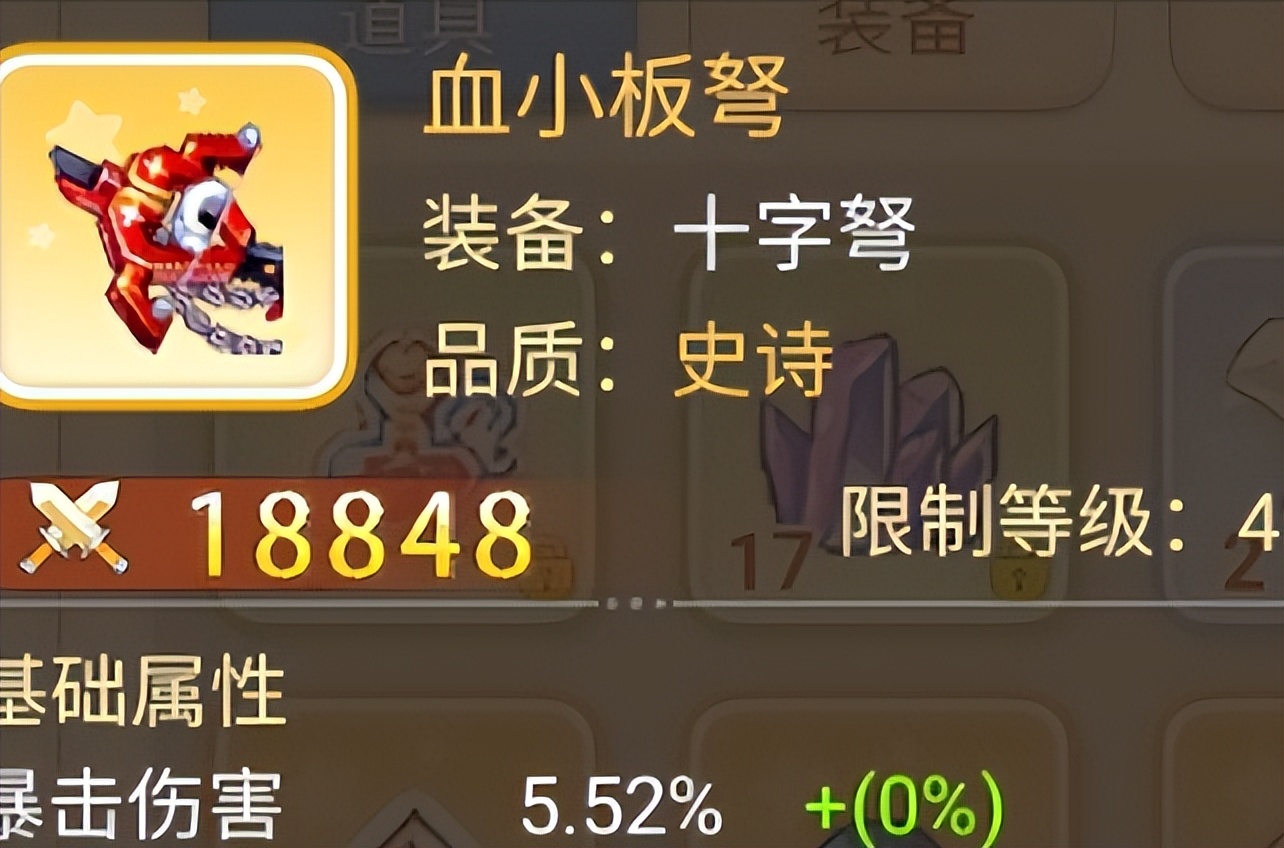 彩虹岛手游战士装备攻略,彩虹岛手游新手该去哪里打装备