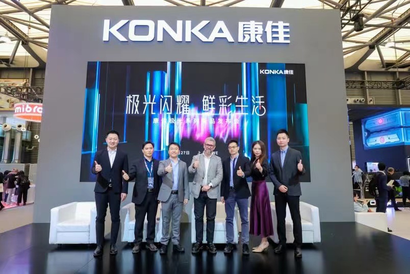 康佳集团2023年审计报告,康佳集团营收