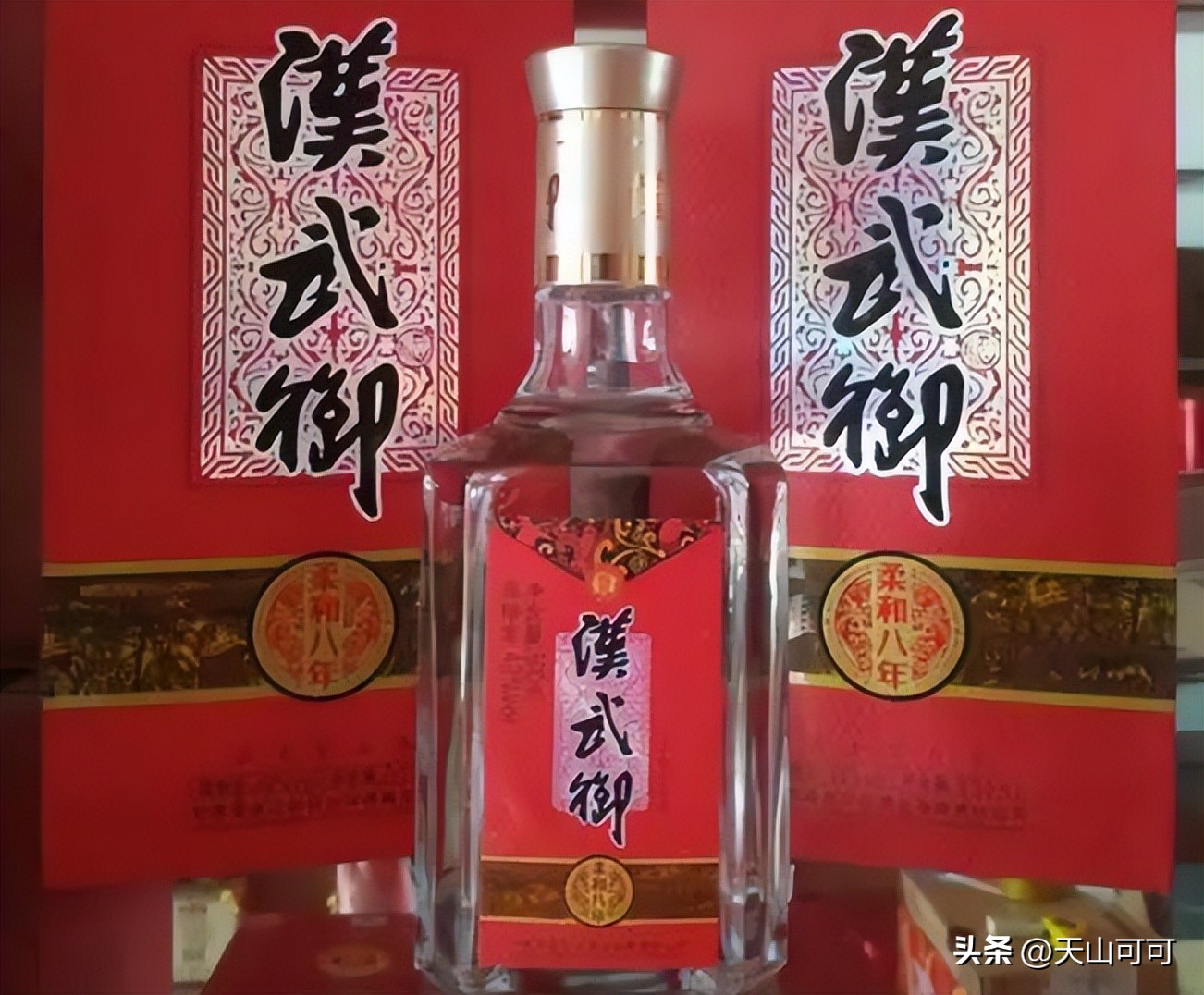 最佳白酒口粮酒推荐,初学者入门级白酒推荐