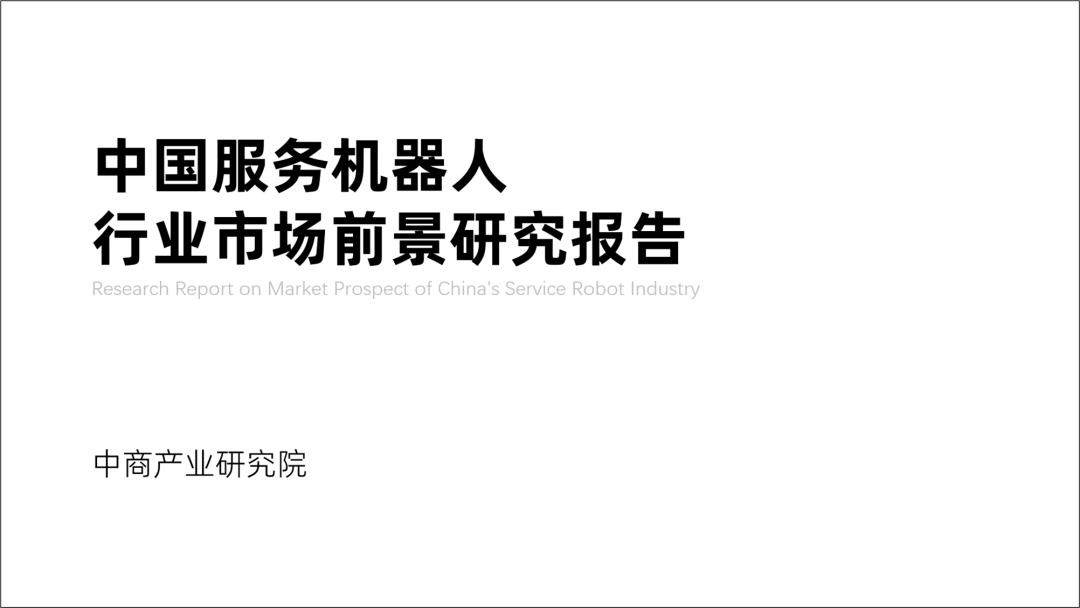 用一个圆做出ppt模板,一张图搞定整套ppt