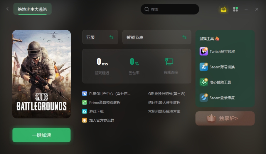 pubg缁濆湴姹傜敓璐﹀彿娉ㄥ唽,缁濆湴姹傜敓krafton鍏ㄧ悆璐﹀彿鎬庝箞娉ㄥ唽