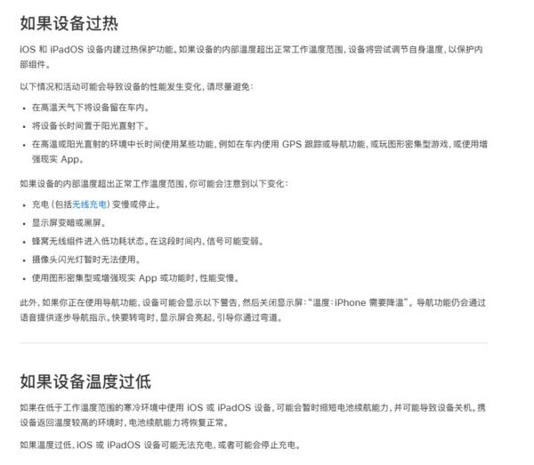 如何检验你的iphone是否维修,iphone出现问题去哪里修理