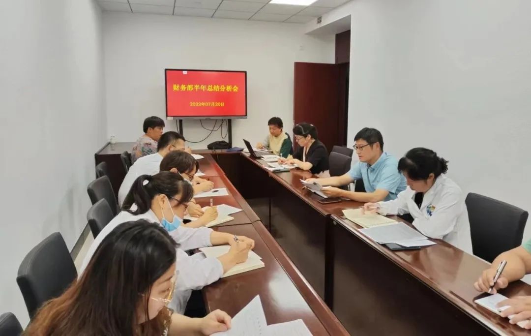 苏北人民医院财务部创新服务擦亮财务“名片”