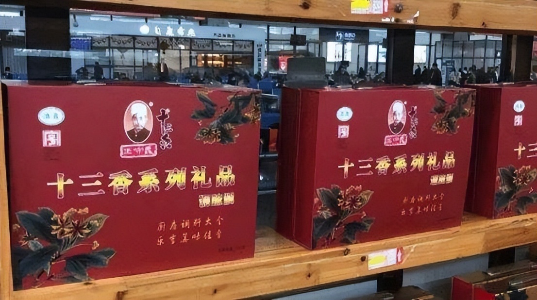 十三香王守义艰辛的创业历程,王守义十三香一年售几亿盒